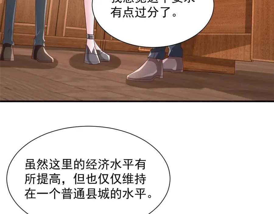 731 抗议61