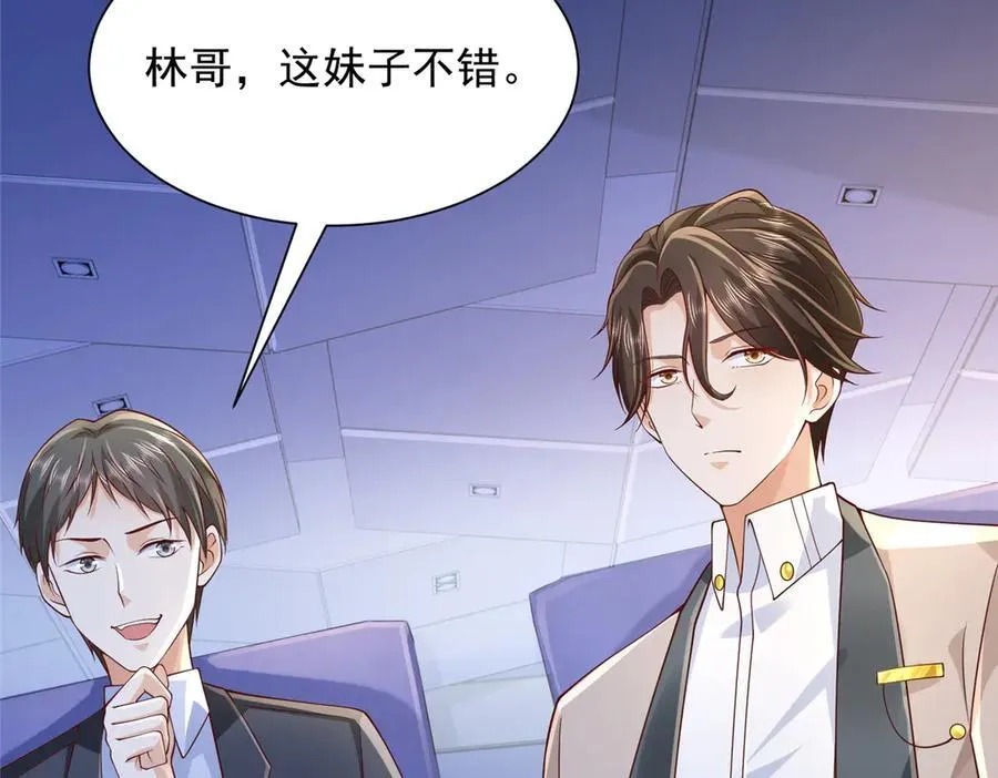 719 集团的年会52