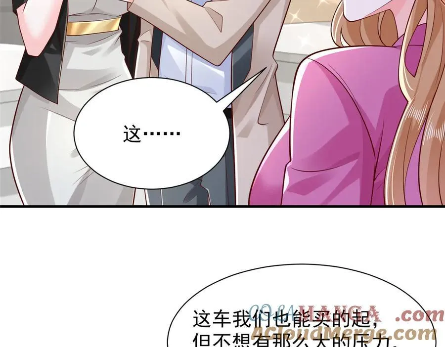 713 傍大款也是要有本事的54