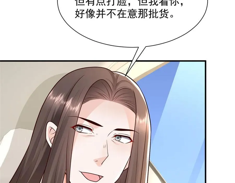 703 废掉你的胳膊82