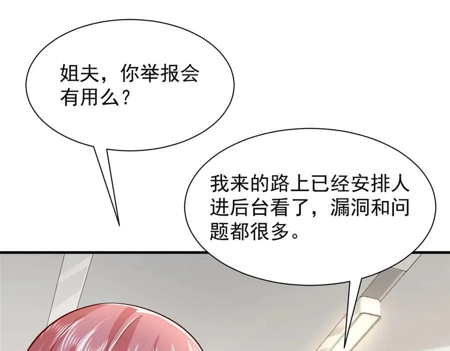 730 商业法则61