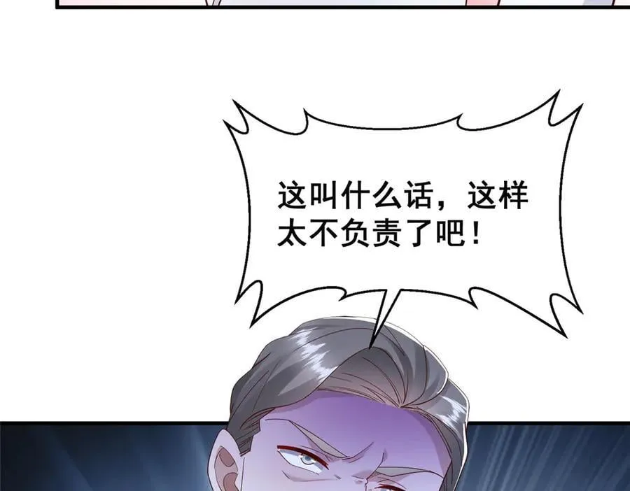 706 没见过这样走后门23