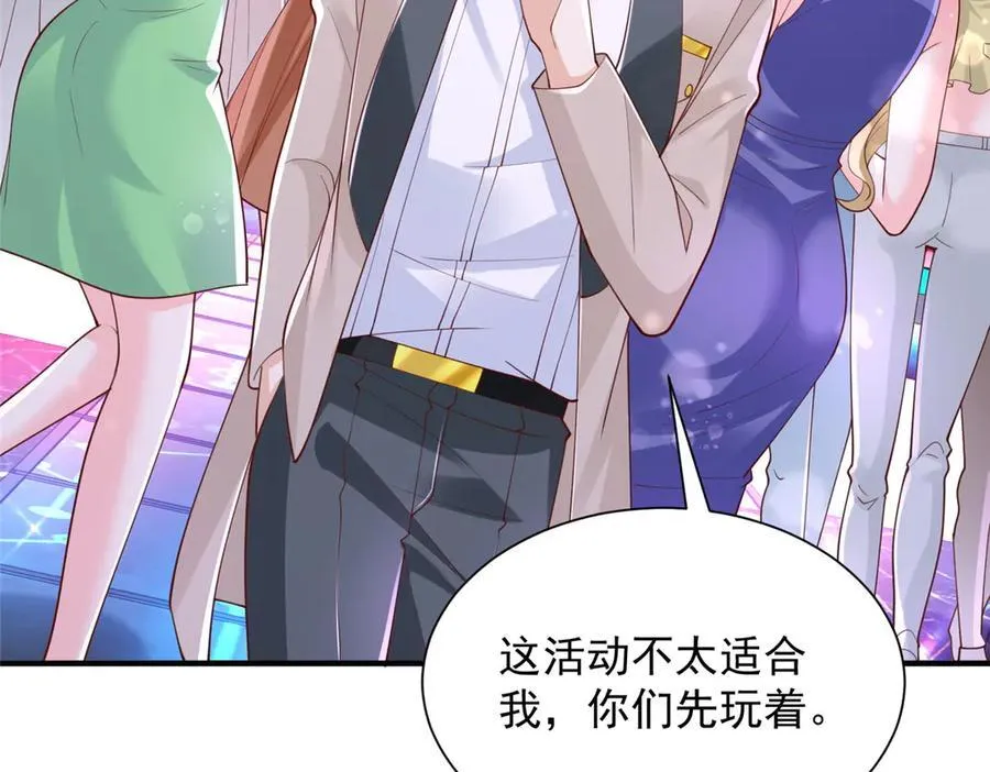 735 拼酒74