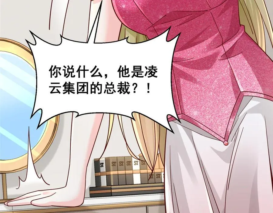 720 闷骚的体质56