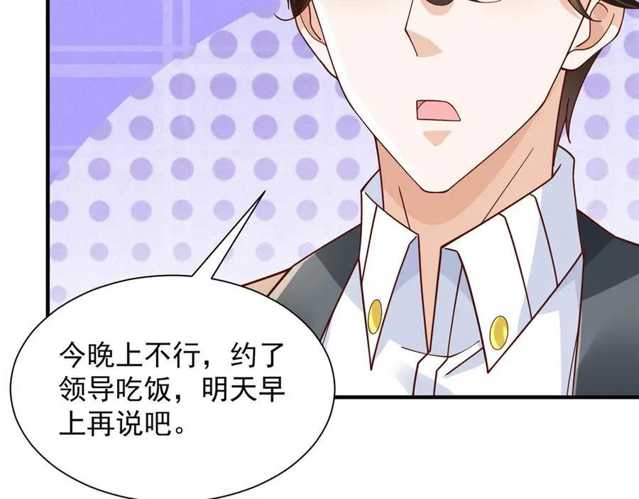 724 给钱好办事64