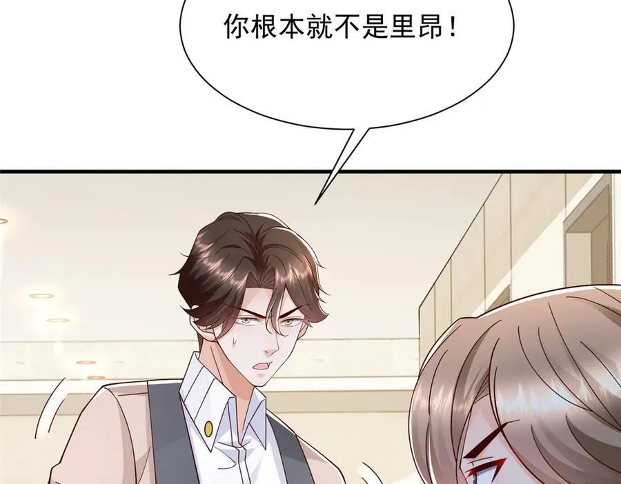 701 那些货被黑衣人拿走了50