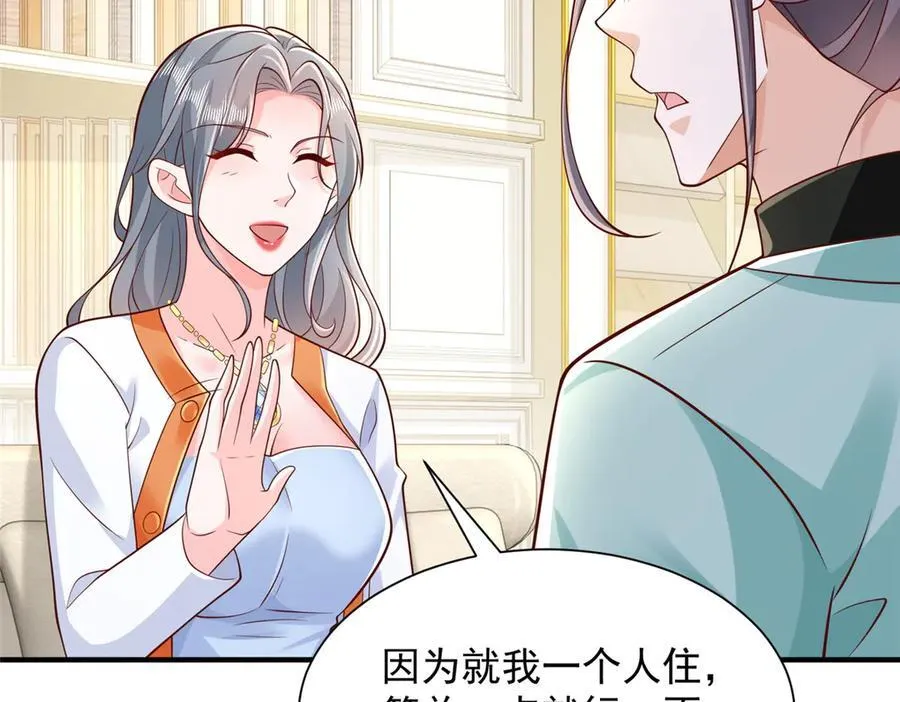711 你得罪大户了5