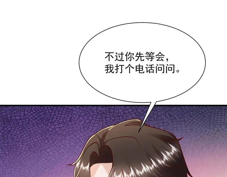 708 看中了她的大腿94