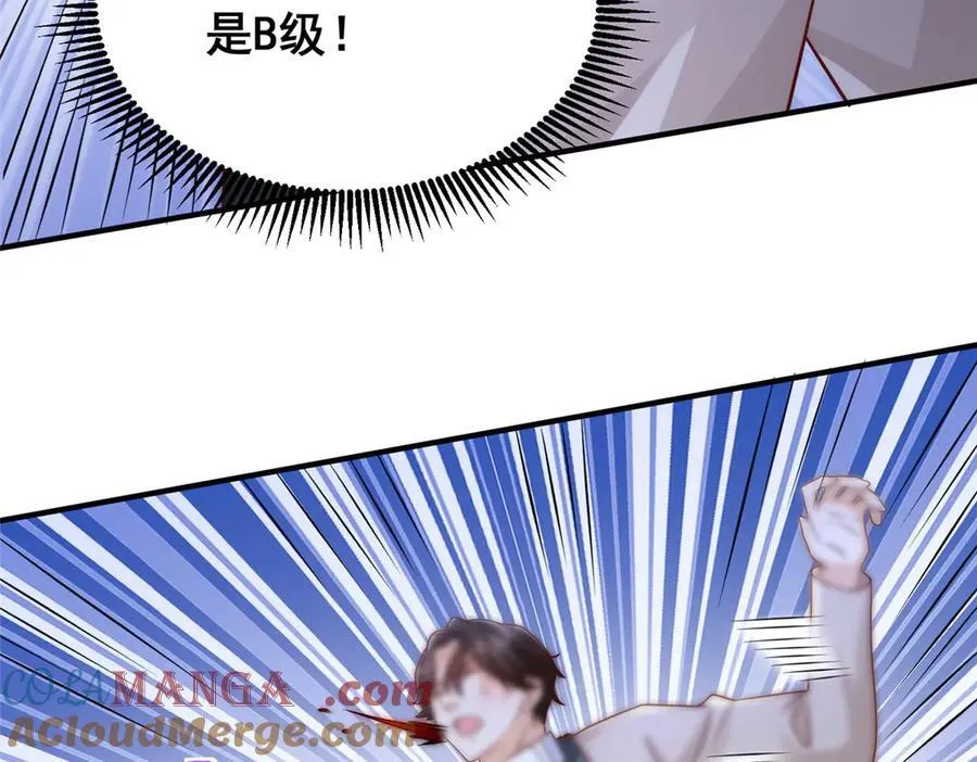 702 街头对决69