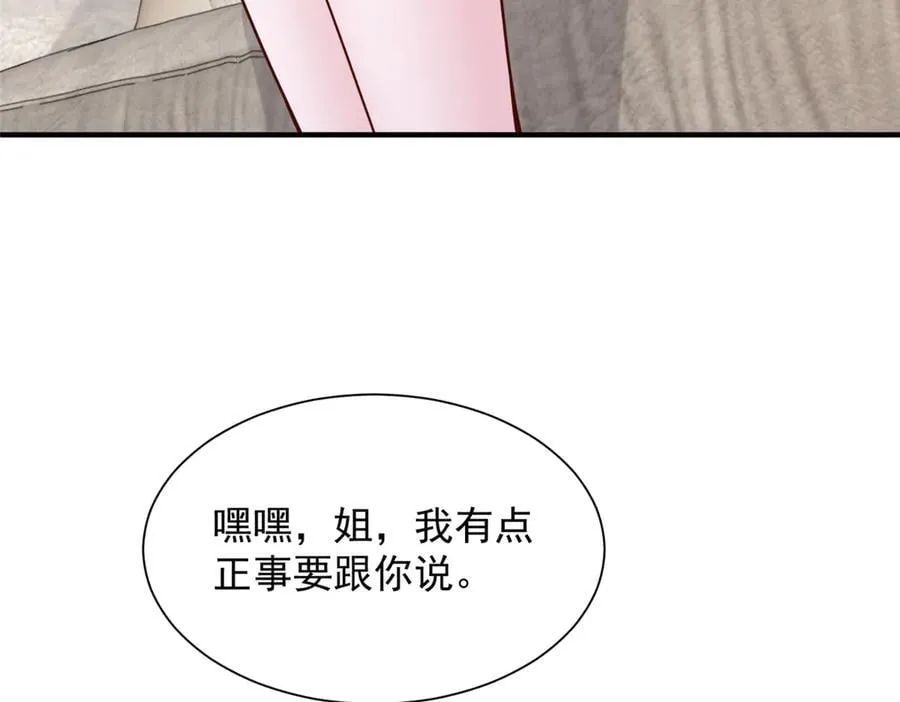707 手术也不用做了64