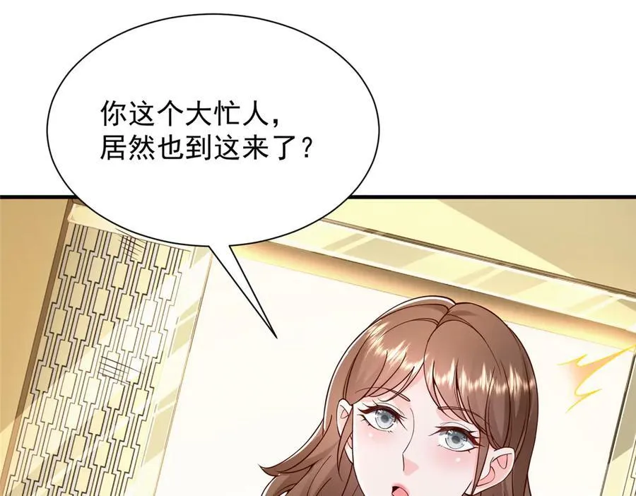717 土豪的境界果然不一样90