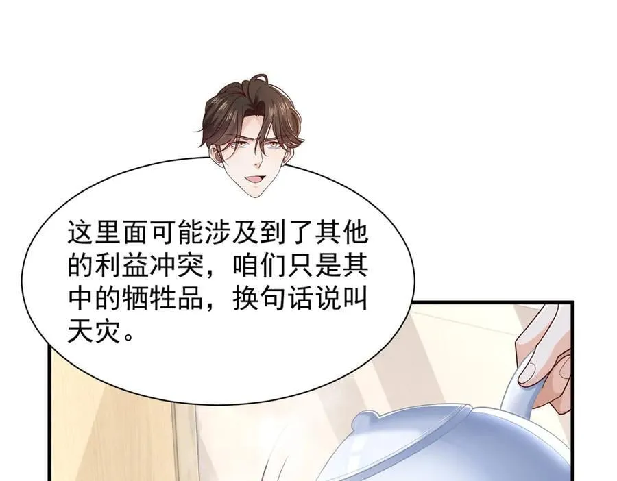 717 土豪的境界果然不一样46