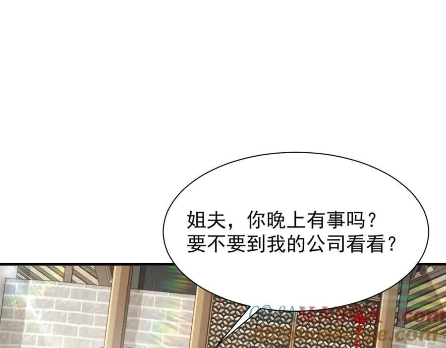 724 给钱好办事60