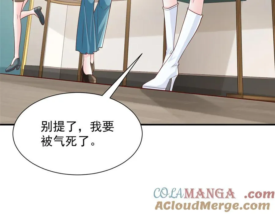 718 还有男人不给我面子78