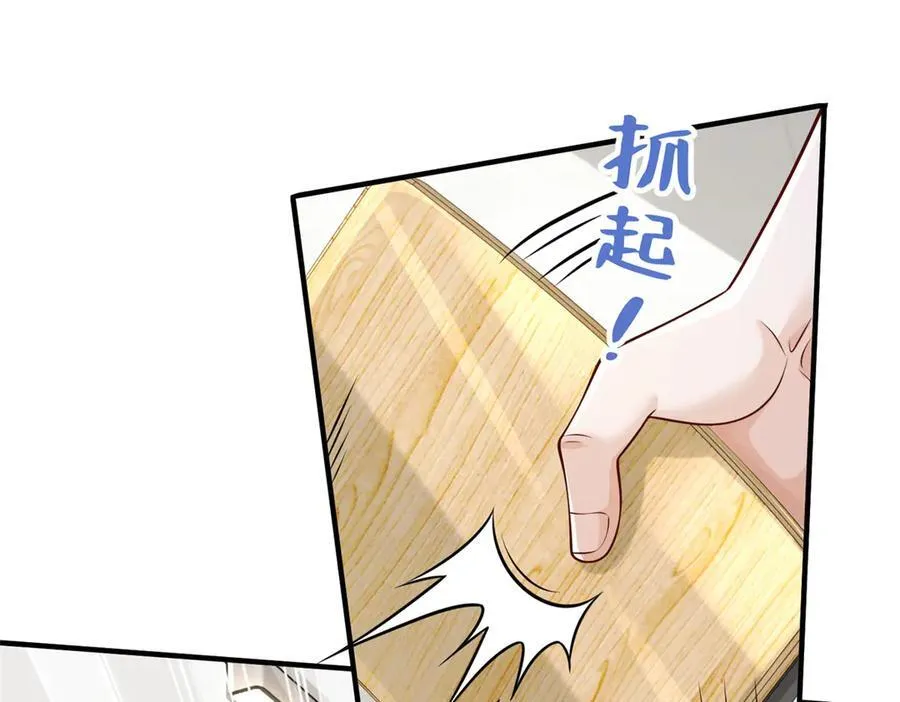 730 商业法则26