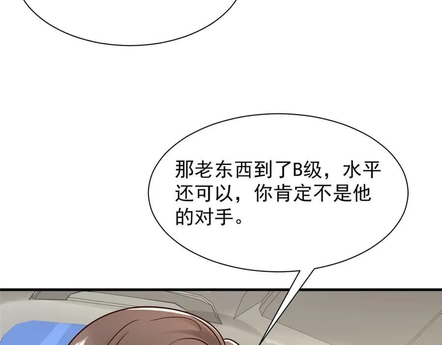 703 废掉你的胳膊73