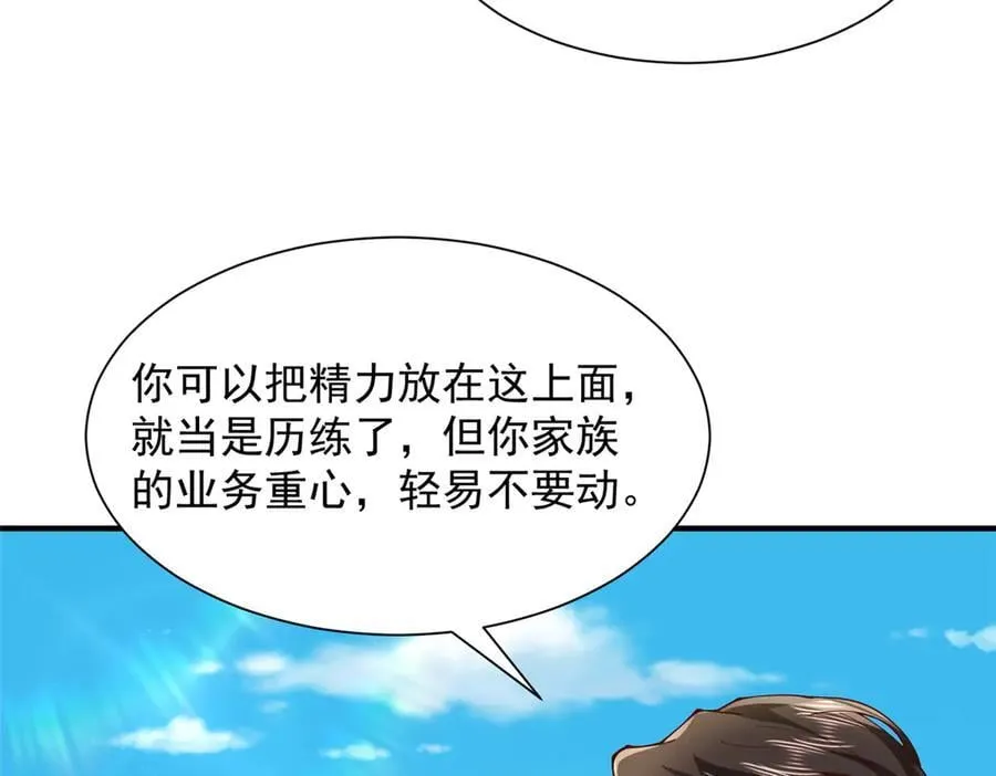 731 抗议34