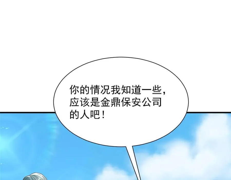 726 就算坐在轮椅上也要去报仇15