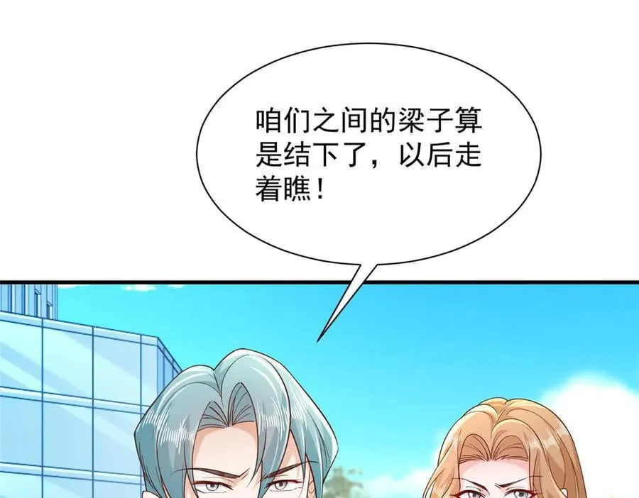 715 你是用了什么坏手段70