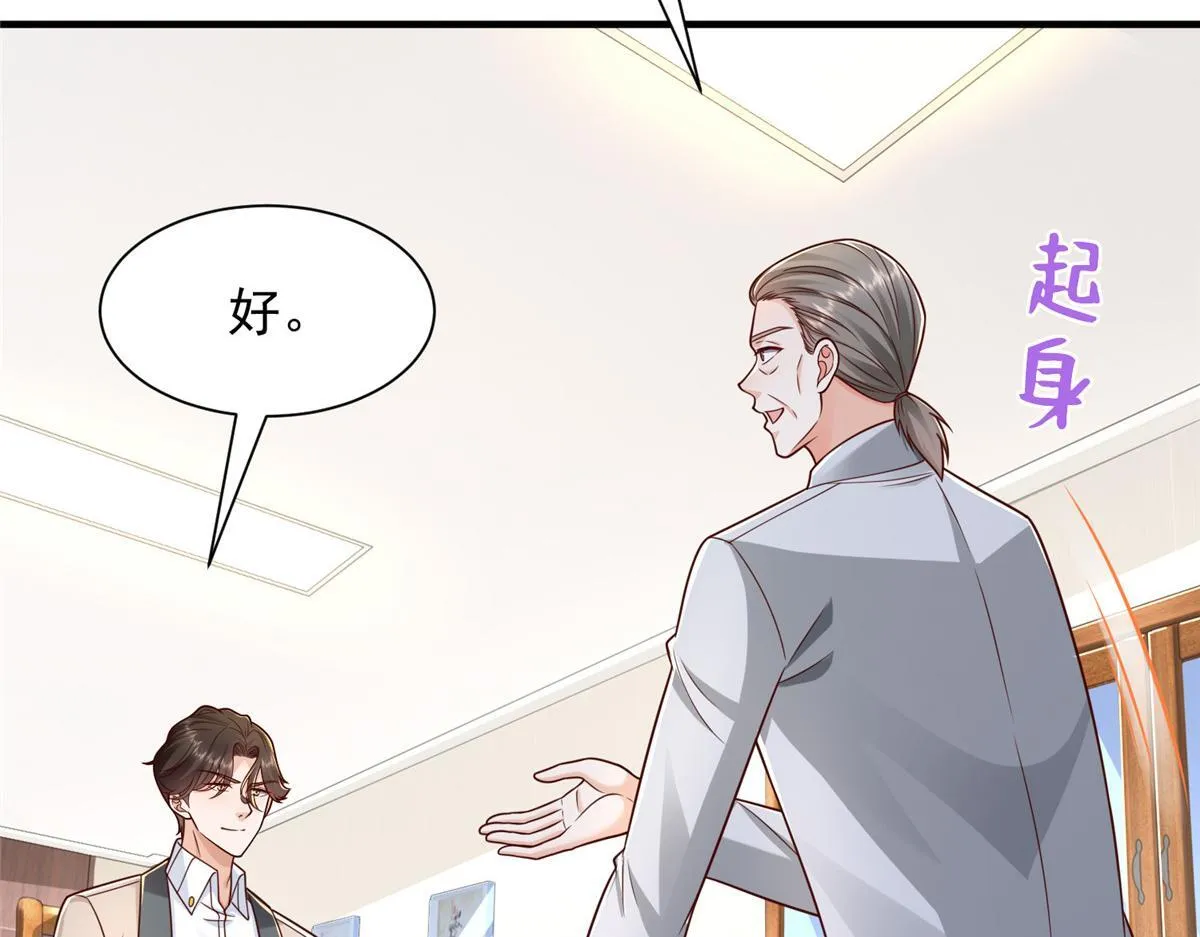 734 林逸辞职56