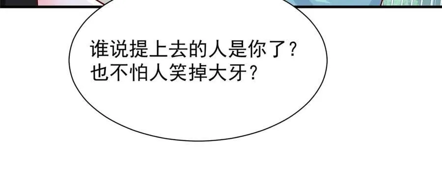 715 你是用了什么坏手段35