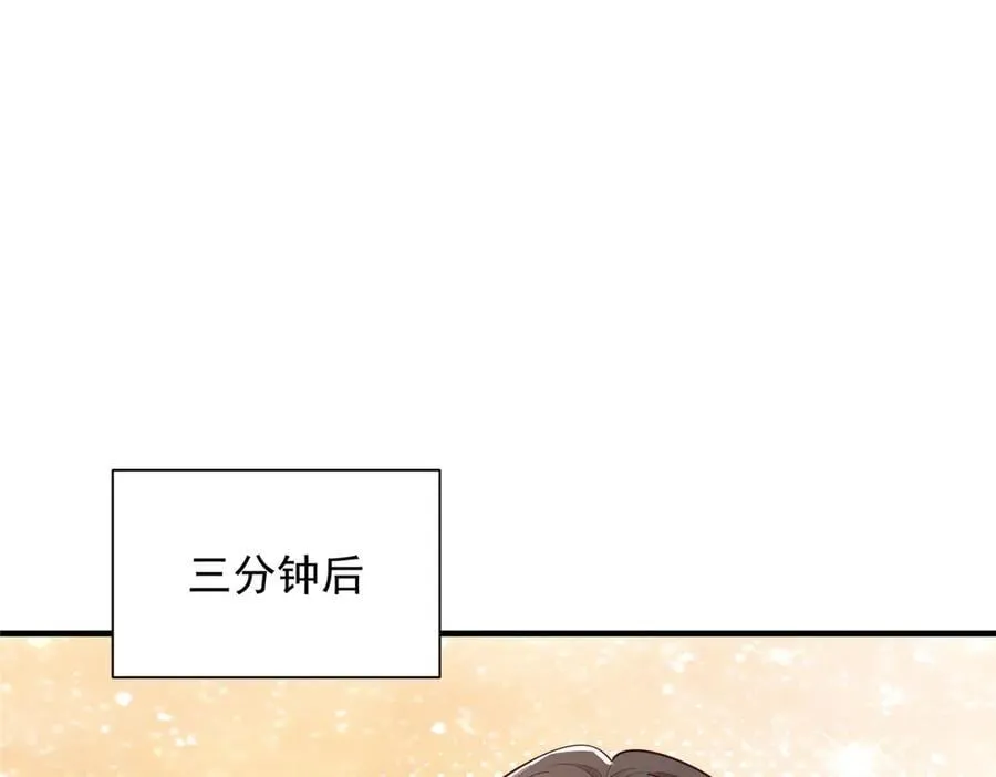 715 你是用了什么坏手段13