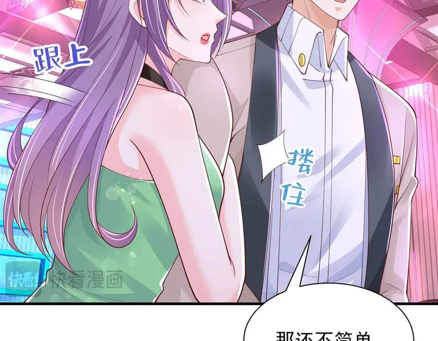 735 拼酒77