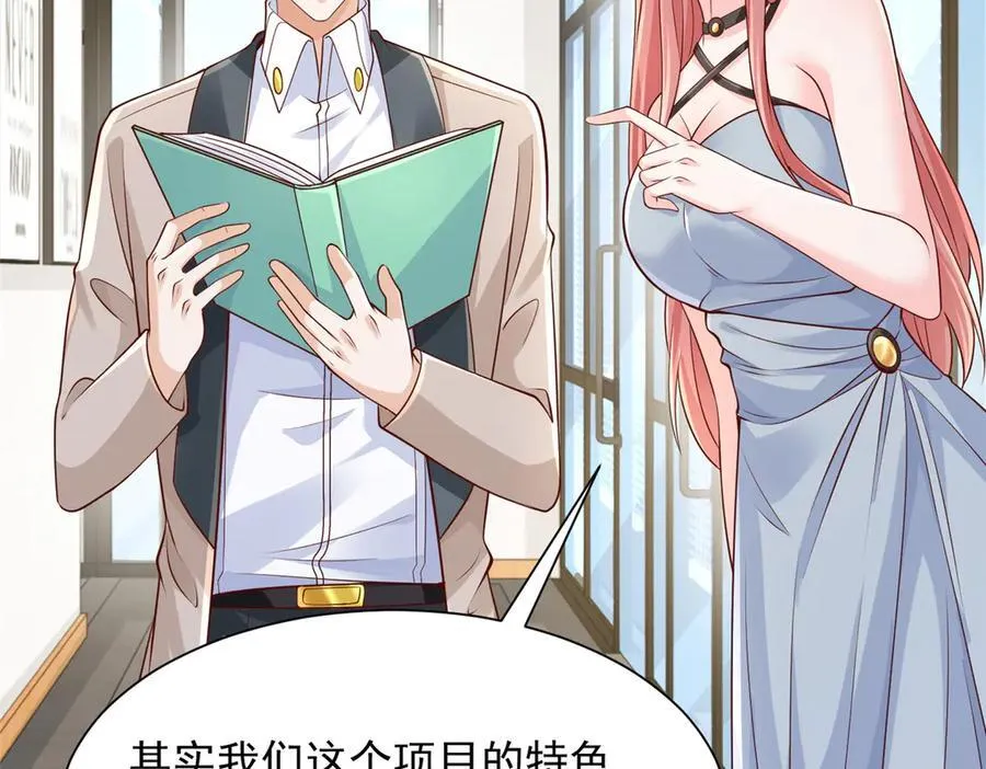705 新的投资49