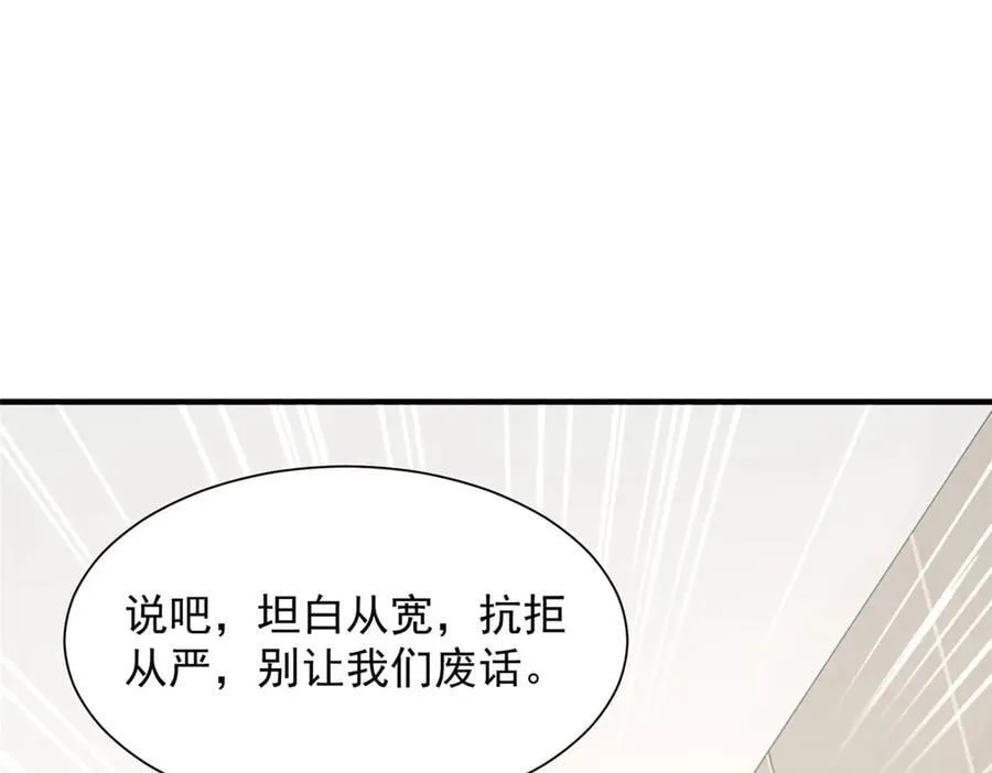 708 看中了她的大腿76