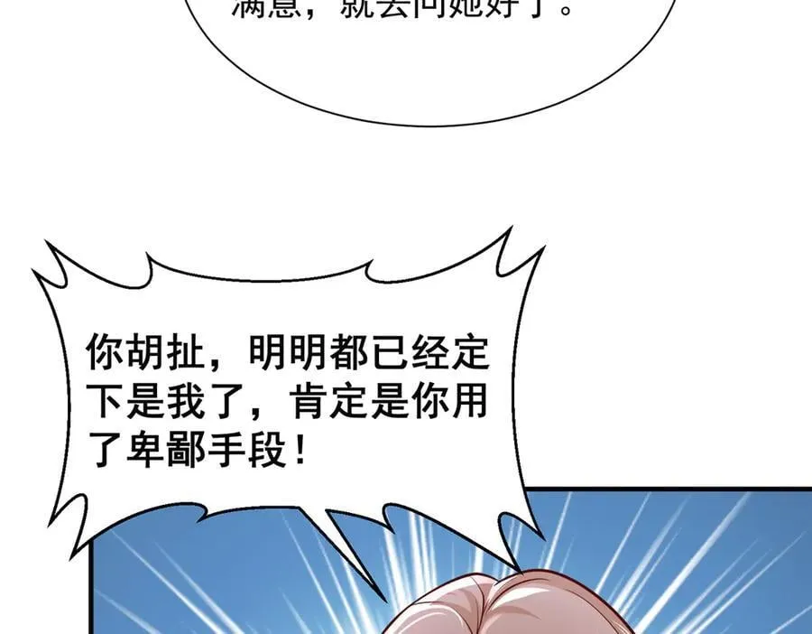 715 你是用了什么坏手段64