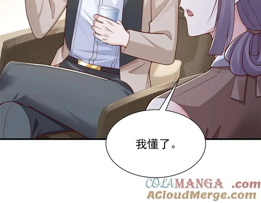 728 集体离职8