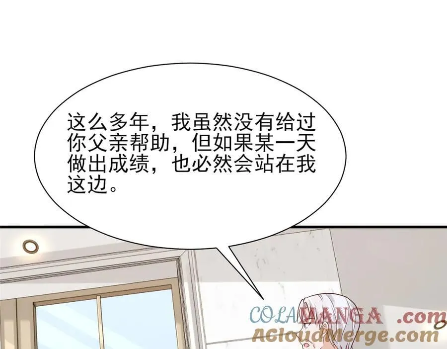 722 战地之王12