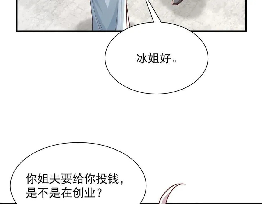 724 给钱好办事8