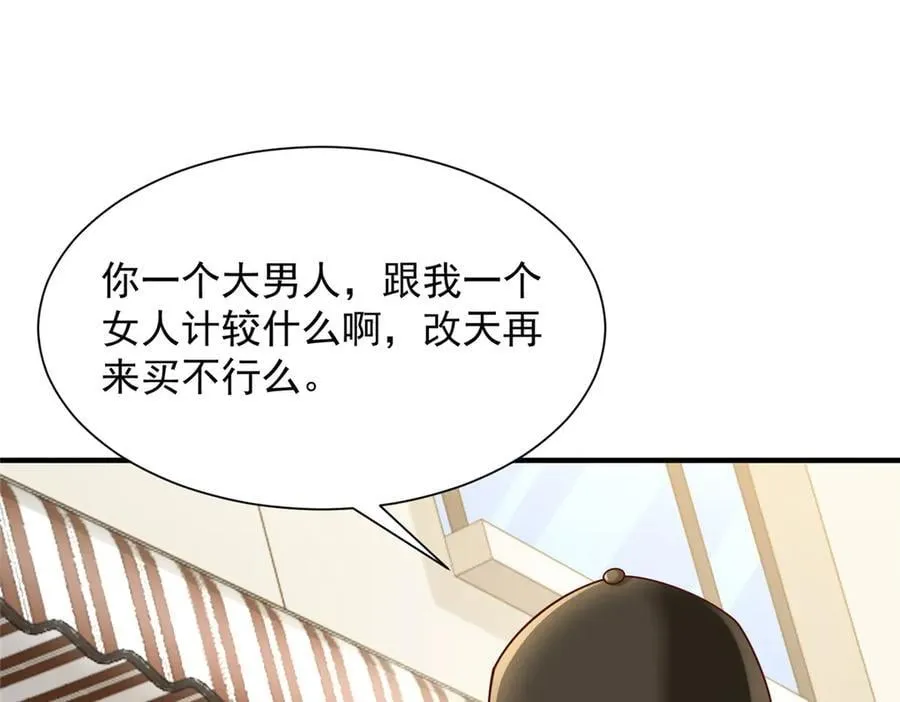 718 还有男人不给我面子52