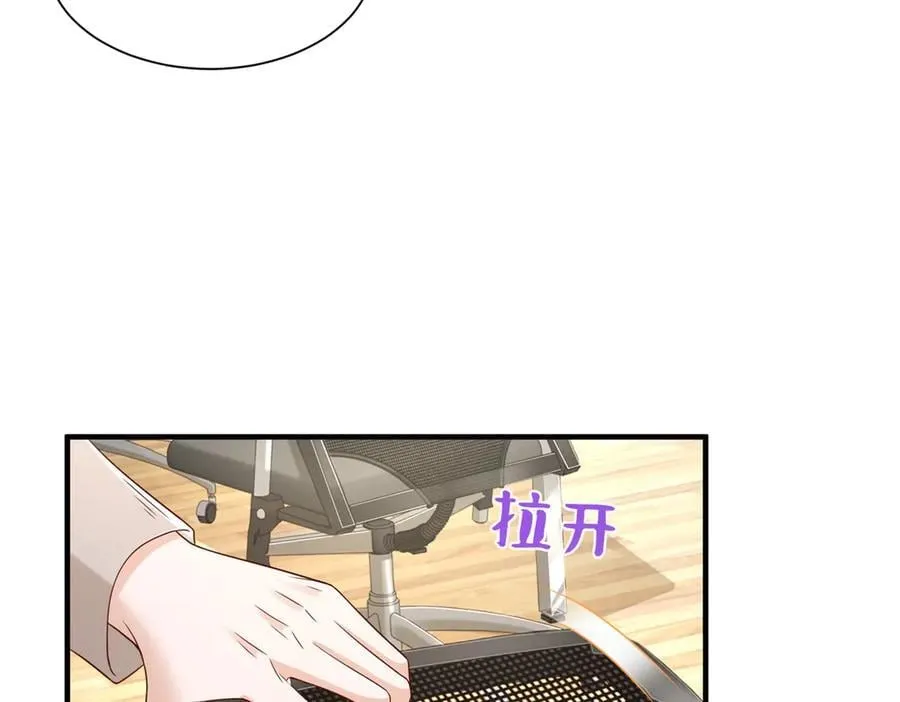 728 集体离职83