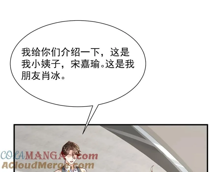 724 给钱好办事6