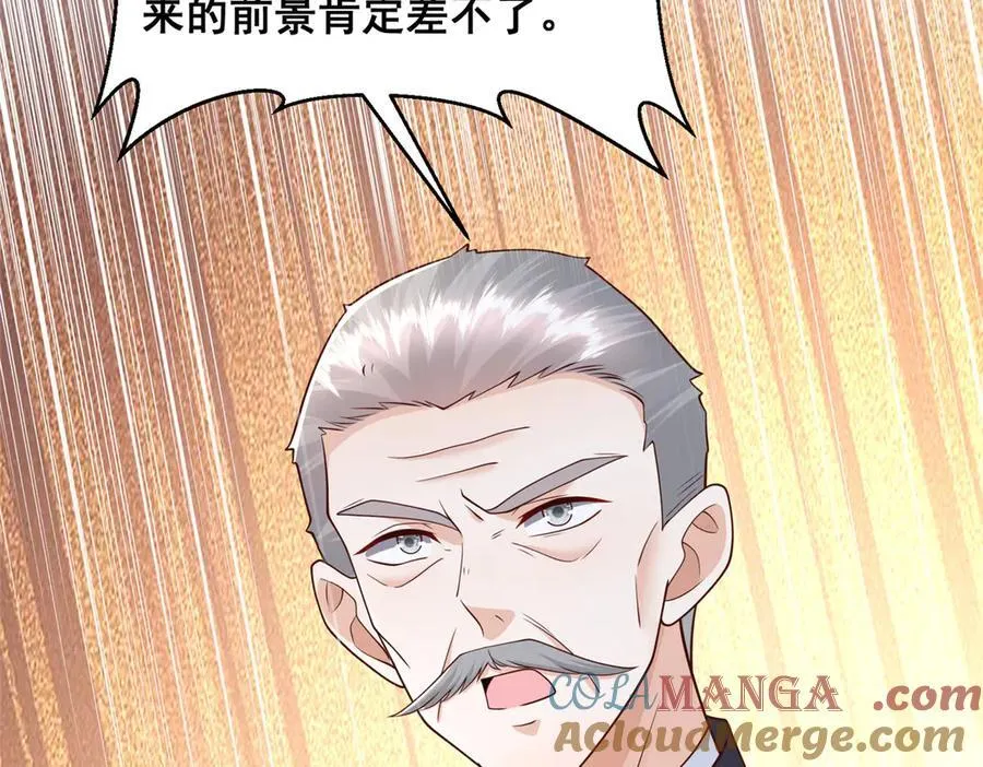 723 教学风波16