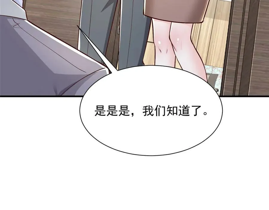 727 天赋逆天87