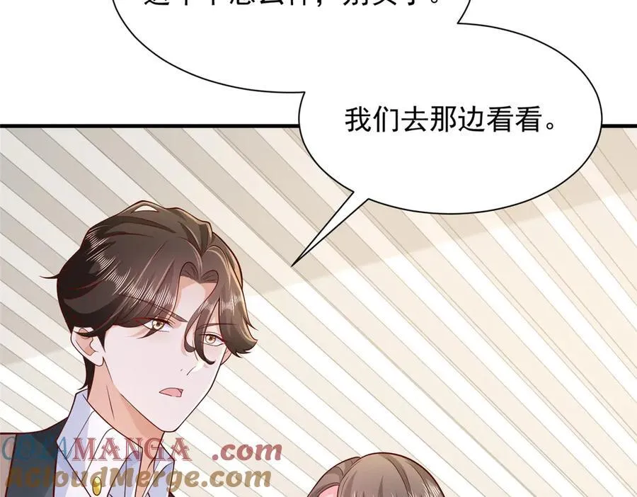 713 傍大款也是要有本事的30