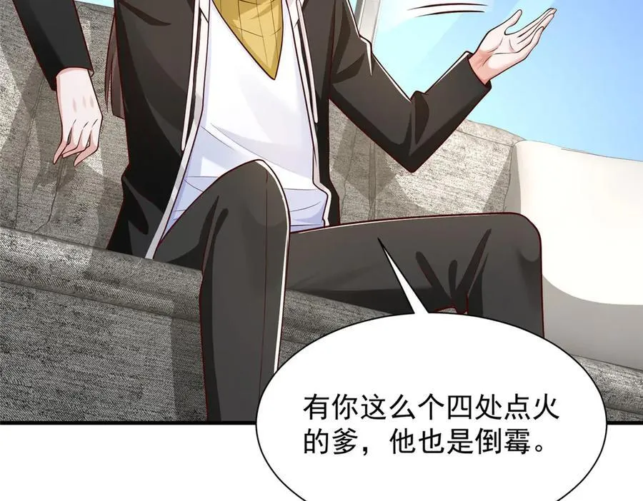 704 敢动我的儿子44