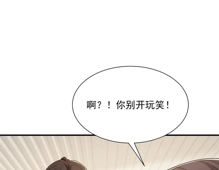 715 你是用了什么坏手段8