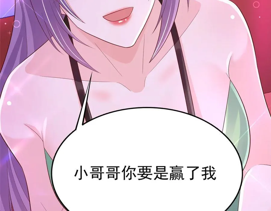 736 一对三我玩得起43