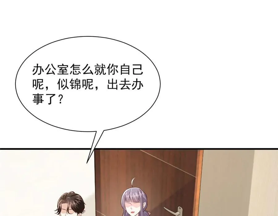 731 抗议47
