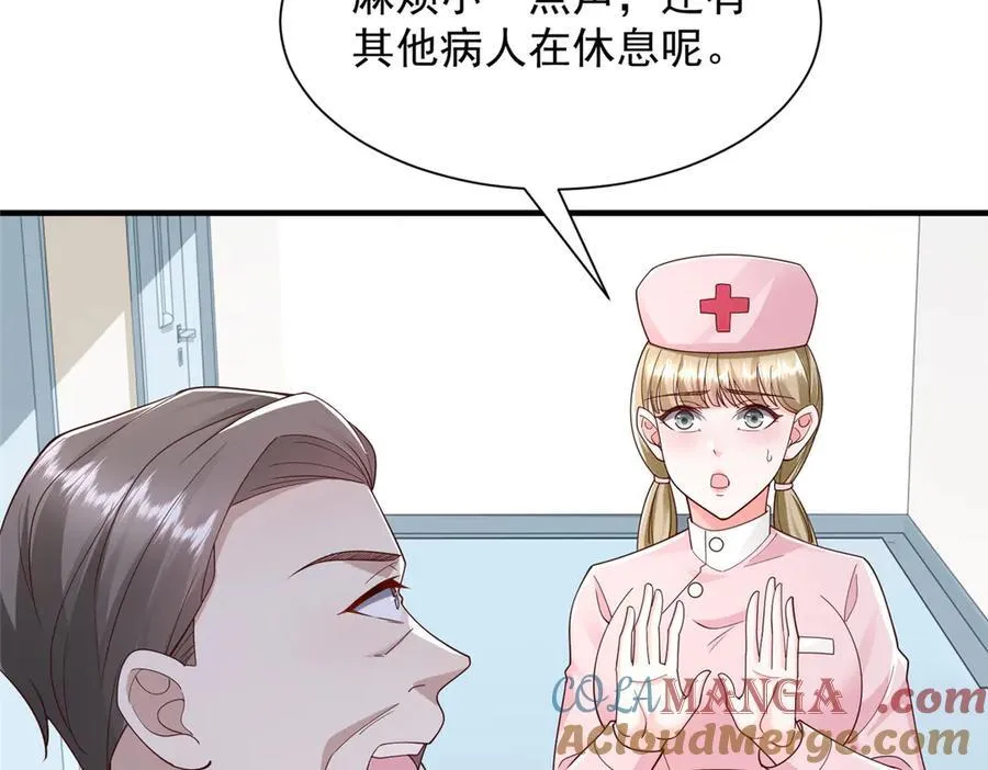 706 没见过这样走后门15