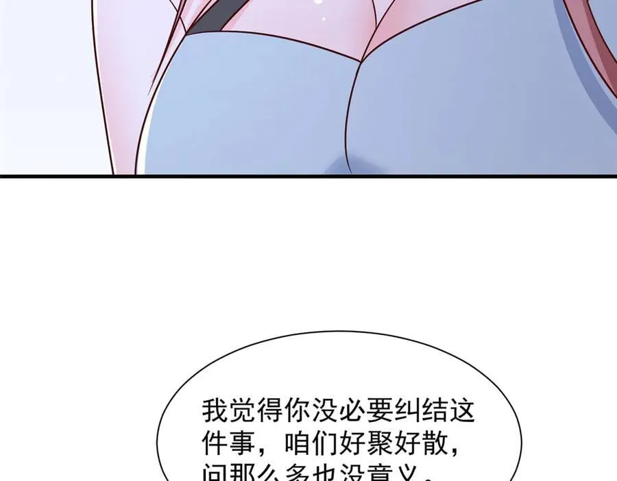 728 集体离职67
