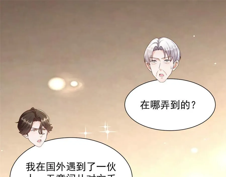 721 戒指里面的炸弹35