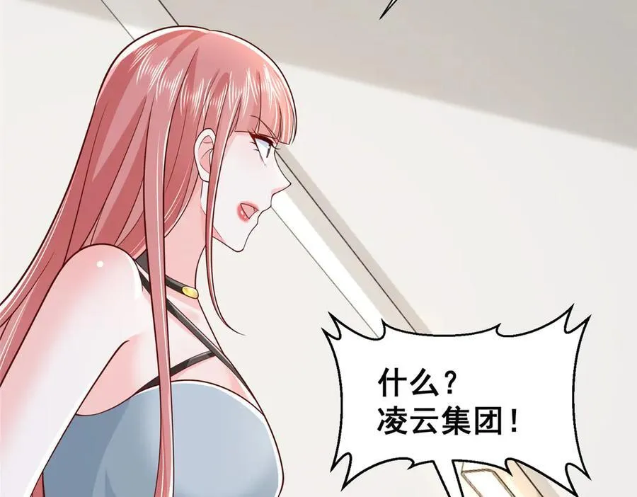 730 商业法则73