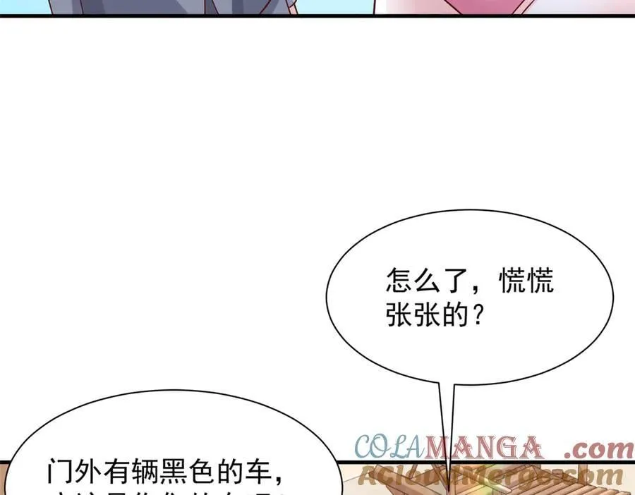 725 你敢招惹我12