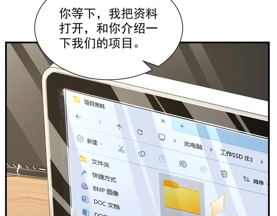 728 集体离职95