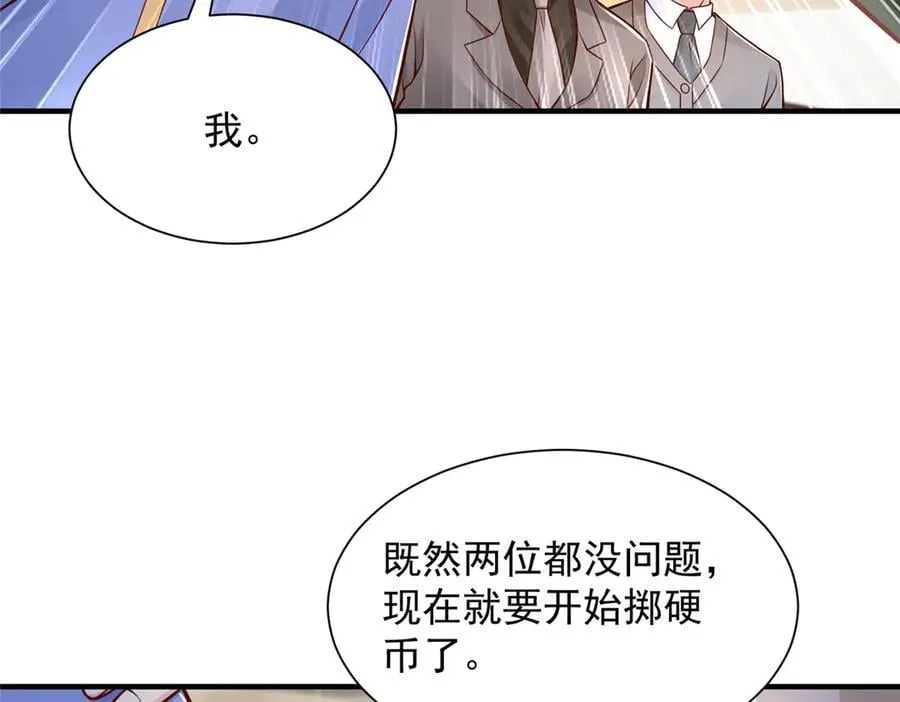 714 顶级豪车亮相56